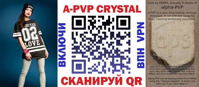 Alpha-PVP Соль  купить наркотики сайты  Мариинский Посад 