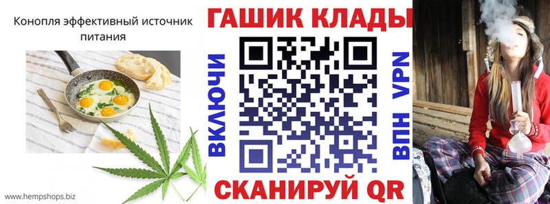 Canna-Cookies марихуана  закладка  Мариинский Посад 