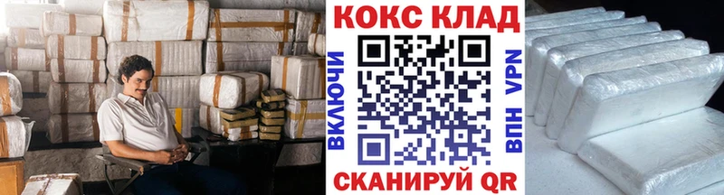 Кокаин Эквадор  купить закладку  Мариинский Посад 