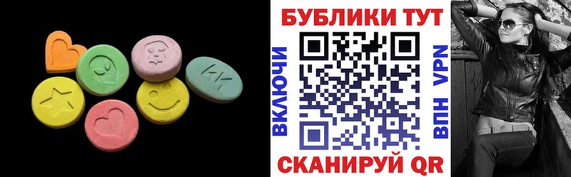 Экстази 99%  ссылка на мегу сайт  Мариинский Посад  наркота 