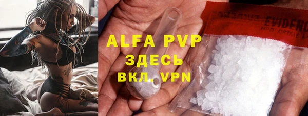 альфа пвп Сатка