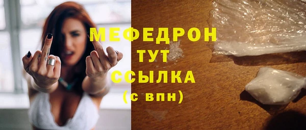 молекула духа Белоозёрский