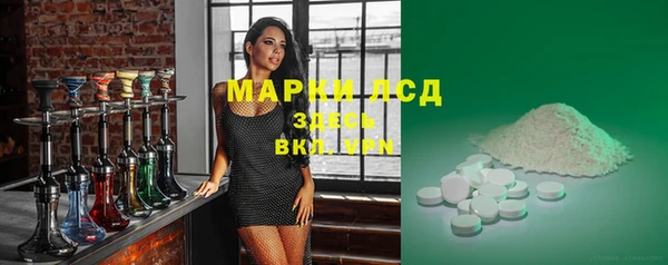 молекула духа Белоозёрский