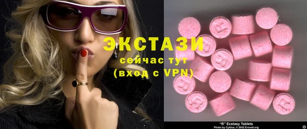 молекула духа Белоозёрский