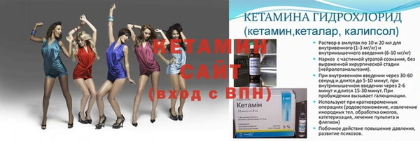 2c-b Белокуриха