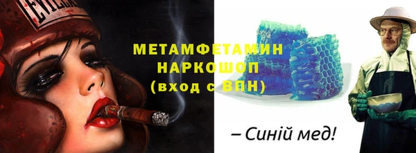 2c-b Белокуриха