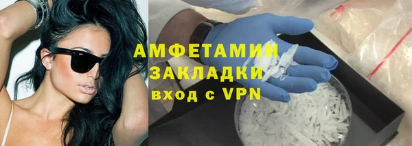 2c-b Белокуриха