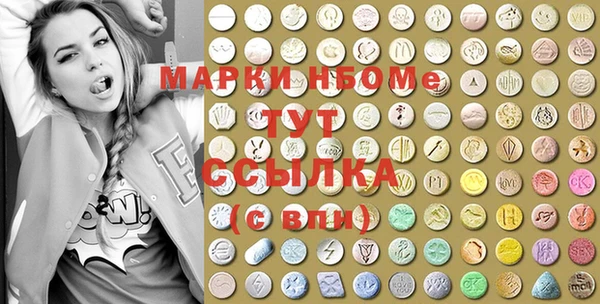 mdpv Сафоново