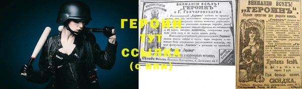молекула духа Белоозёрский
