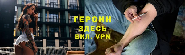 альфа пвп Сатка