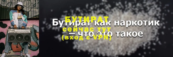 2c-b Белокуриха