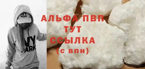 ешки Беломорск