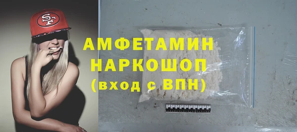 ешки Беломорск