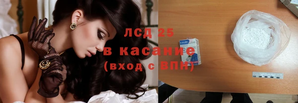 2c-b Белокуриха