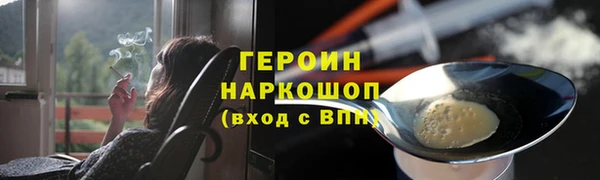 2c-b Белокуриха