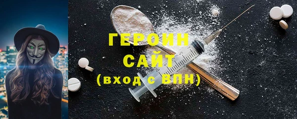 молекула духа Белоозёрский