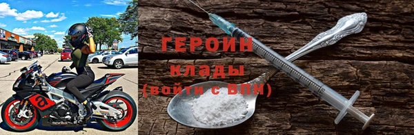 2c-b Белокуриха