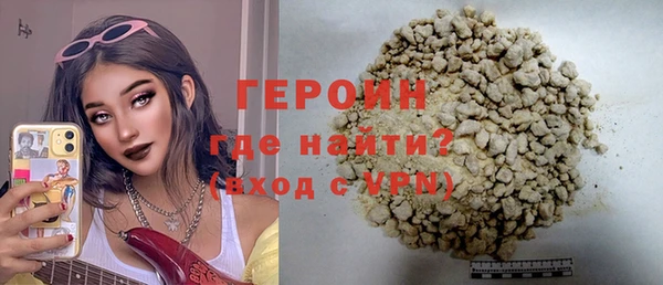 2c-b Белокуриха