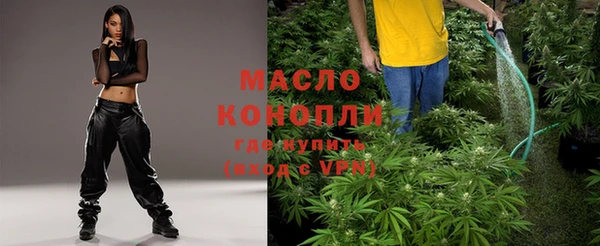 2c-b Белокуриха