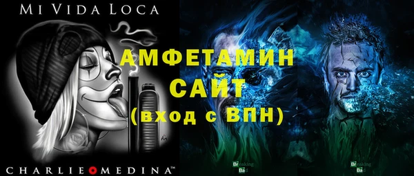 ешки Беломорск