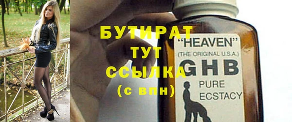 ешки Беломорск