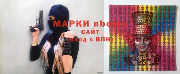 молекула духа Белоозёрский