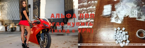 МДМА Саяногорск