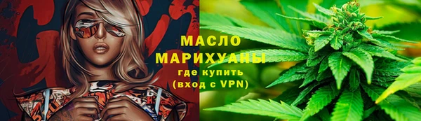 молекула духа Белоозёрский