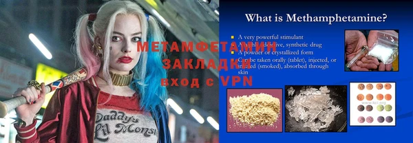 скорость mdpv Баксан