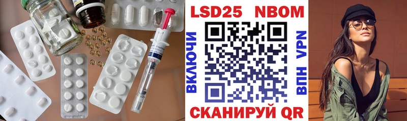 LSD-25 экстази ecstasy  Мариинский Посад 