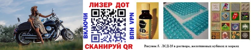 Марки 25I-NBOMe 1,5мг Мариинский Посад