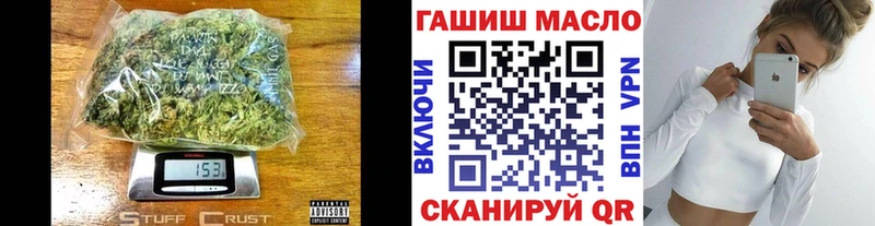 ТГК гашишное масло Мариинский Посад